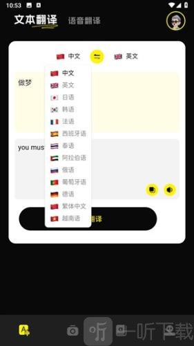 零克查词小红书检测语言切换