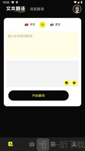 零克查词小红书检测翻译界面