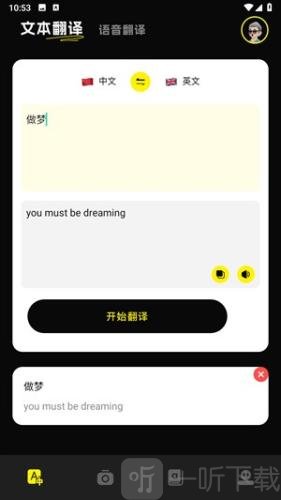 零克查词小红书检测翻译结果