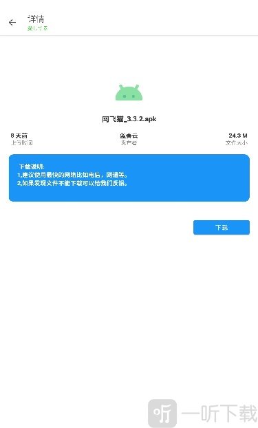 东方软件库