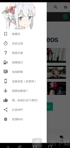 iwara动漫登录界面