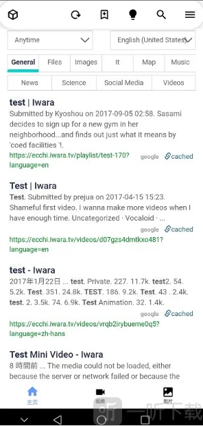 iwara动漫搜索与浏览界面