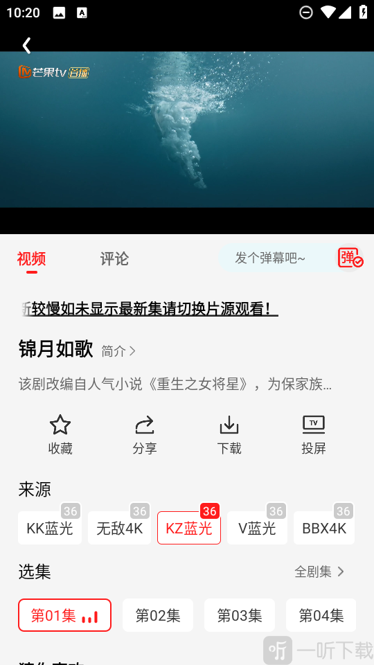 秋霞影视