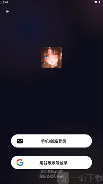 Saylo AI角色选择界面