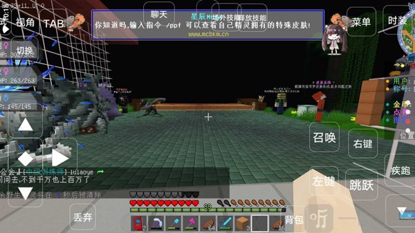 我的世界宝可梦星辰Mega模组精灵展示
