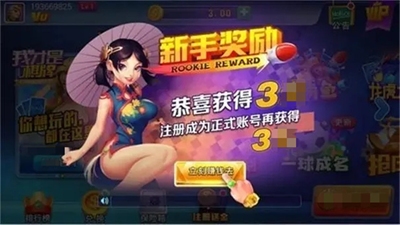 我才是棋牌苹果版本