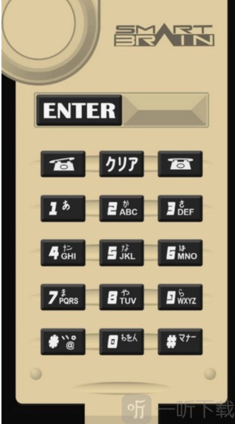 假面骑士555加速表模拟器