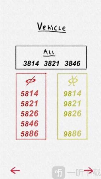 假面骑士555加速表模拟器