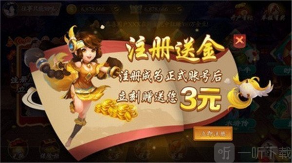 京梦棋牌5.1.0安卓版推倒胡玩法展示