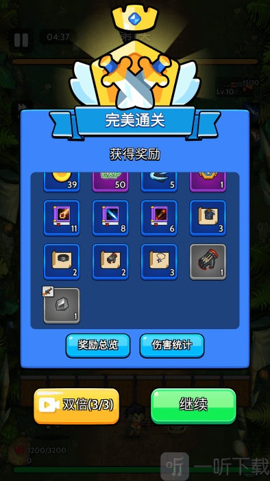宇宙枪王通关奖励展示