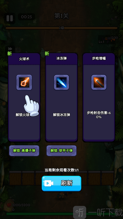 宇宙枪王天赋技能选择攻略