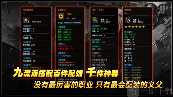 鸿图神技180快速成长路线图