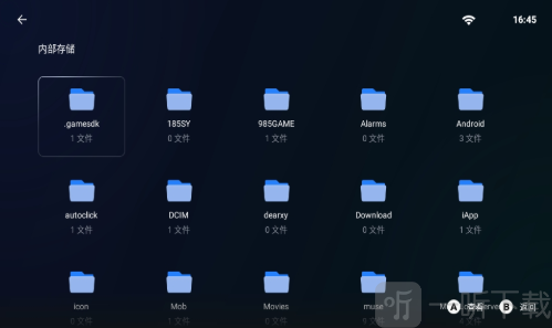 盖世PC模拟器导入游戏文件操作界面
