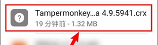 Kiwi Browser选择油猴插件文件