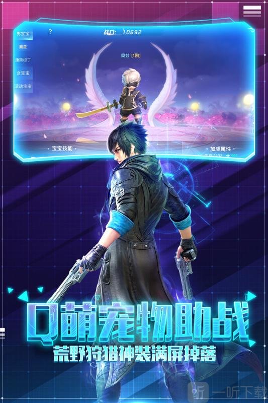 帕斯世界boss攻略