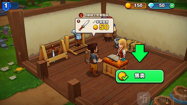 传奇商店经营与打造阵容攻略