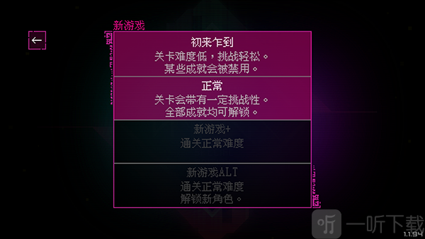 光明旅者玩法步骤1