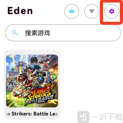 eden模拟器设置入口界面