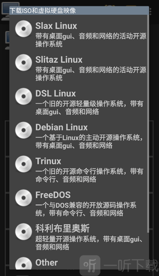 limbo虚拟机镜像下载页面