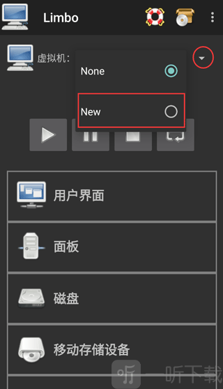 limbo虚拟机创建新配置界面