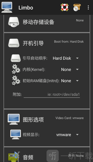 limbo虚拟机启动顺序设置界面