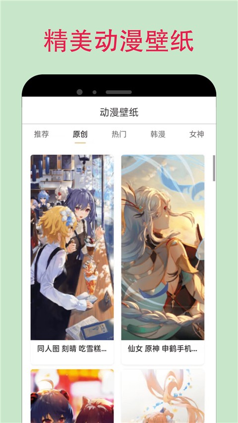 漫蛙免费漫画