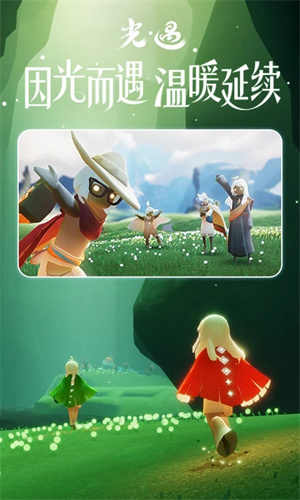 sky光遇北觅全物品版