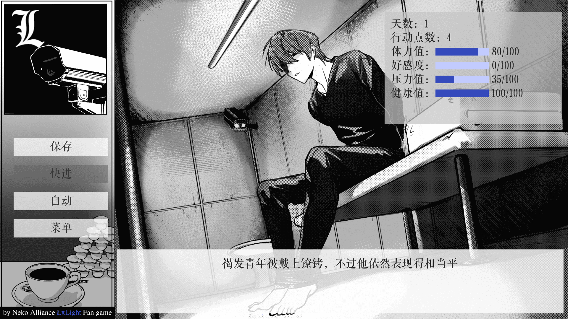 死亡笔记箱庭游戏手机版