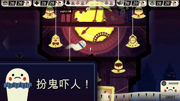 保卫鬼屋恐怖城镇
