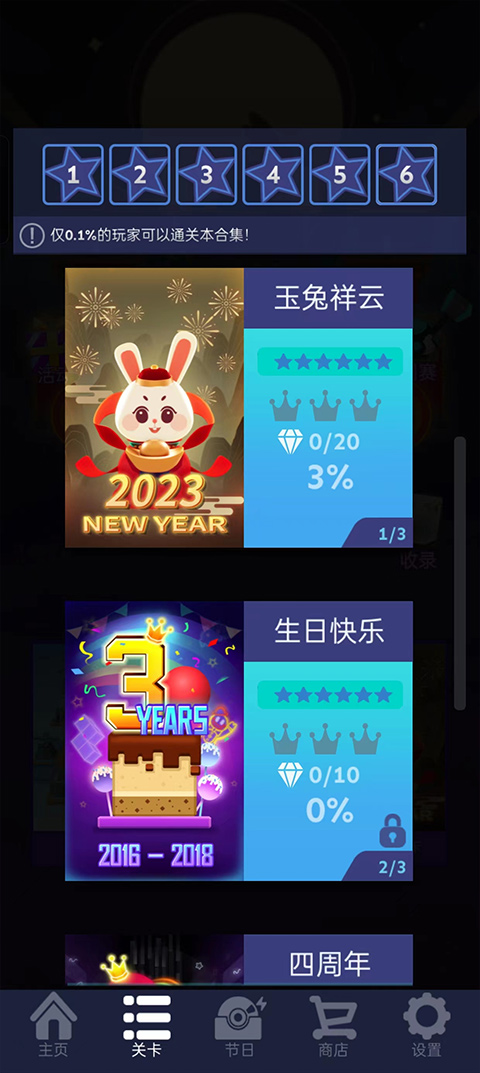 滚动的天空旧版本