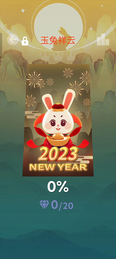 滚动的天空旧版本