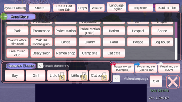 SakuraSimulator
