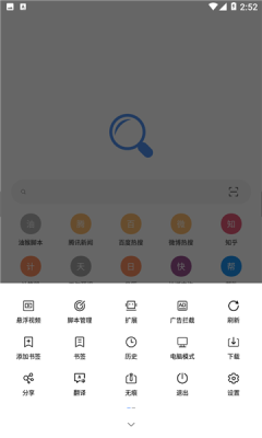 eie浏览器