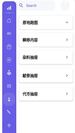 小螃蟹辅助器最新版