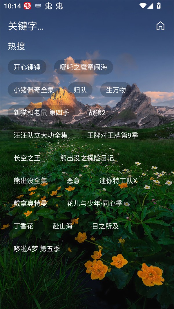 摸鱼4KPLUS