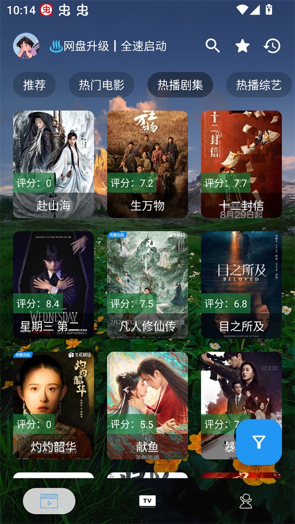 摸鱼4KPLUS