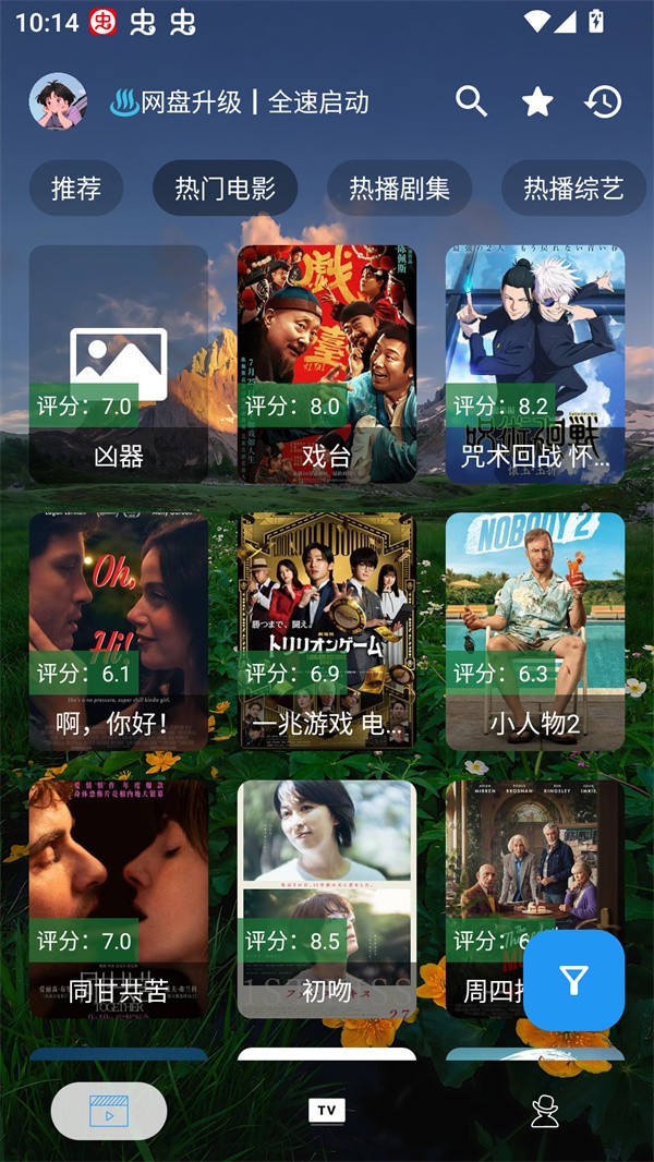 摸鱼4KPLUS
