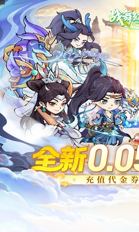 战舞幻想曲游戏场景截图