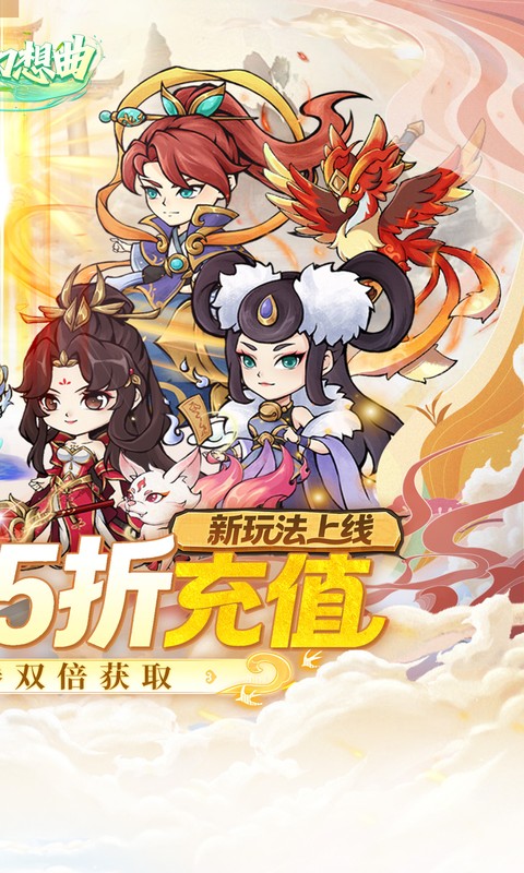 战舞幻想曲角色战斗画面