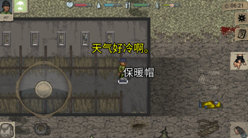 迷你Dayz俄改版