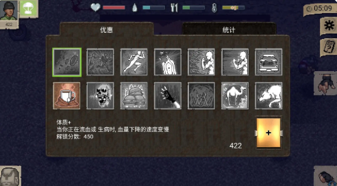 迷你Dayz俄改版
