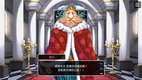 犬公主与恶魔石板游戏画面