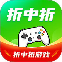 折中折游戏