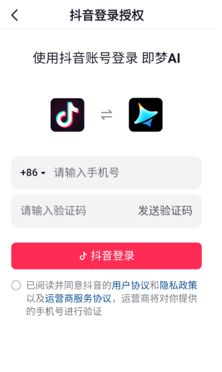 即梦AI绘图
