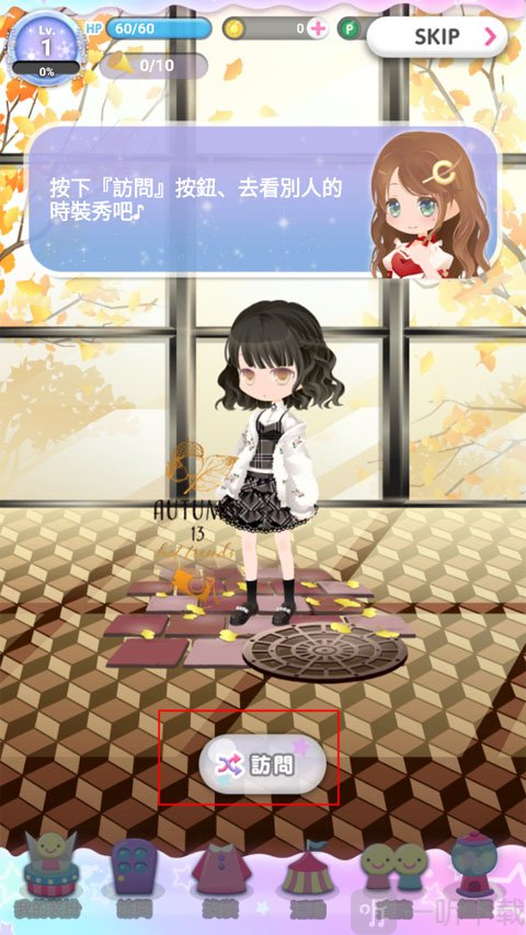 明星女孩的时尚中文版