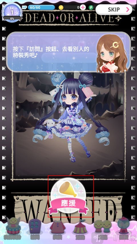 明星女孩的时尚中文版