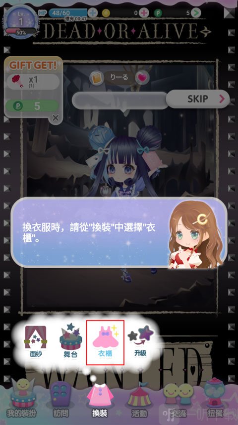 明星女孩的时尚中文版