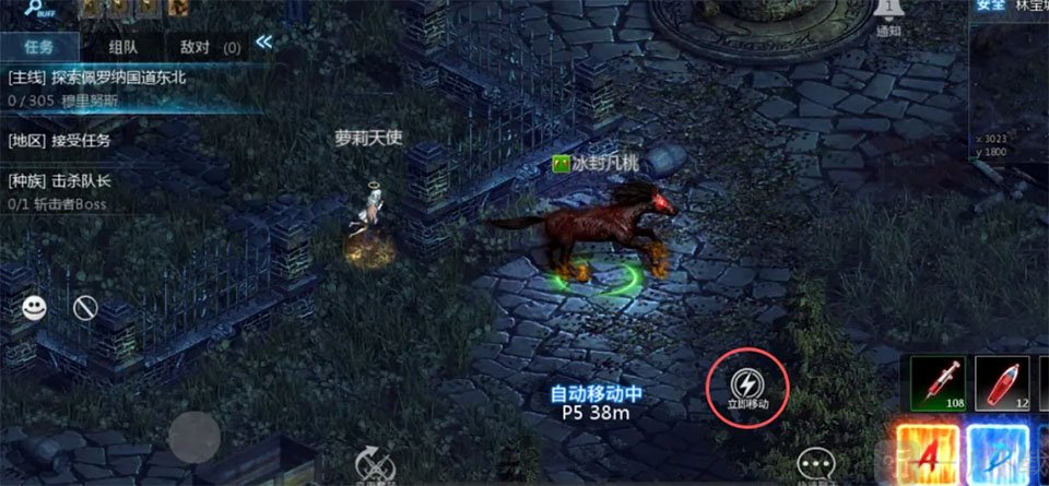天墟传说官方版主线任务界面