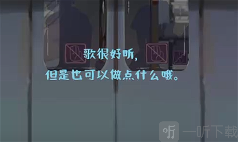 邂逅电车游戏剧情互动界面