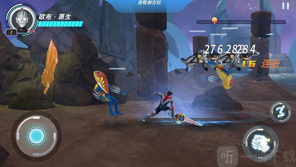 奥特曼格斗超人连击招式展示